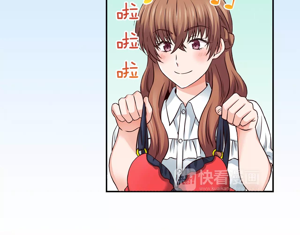 《恋爱是死亡的开始》第16话 海边聚会 第14页