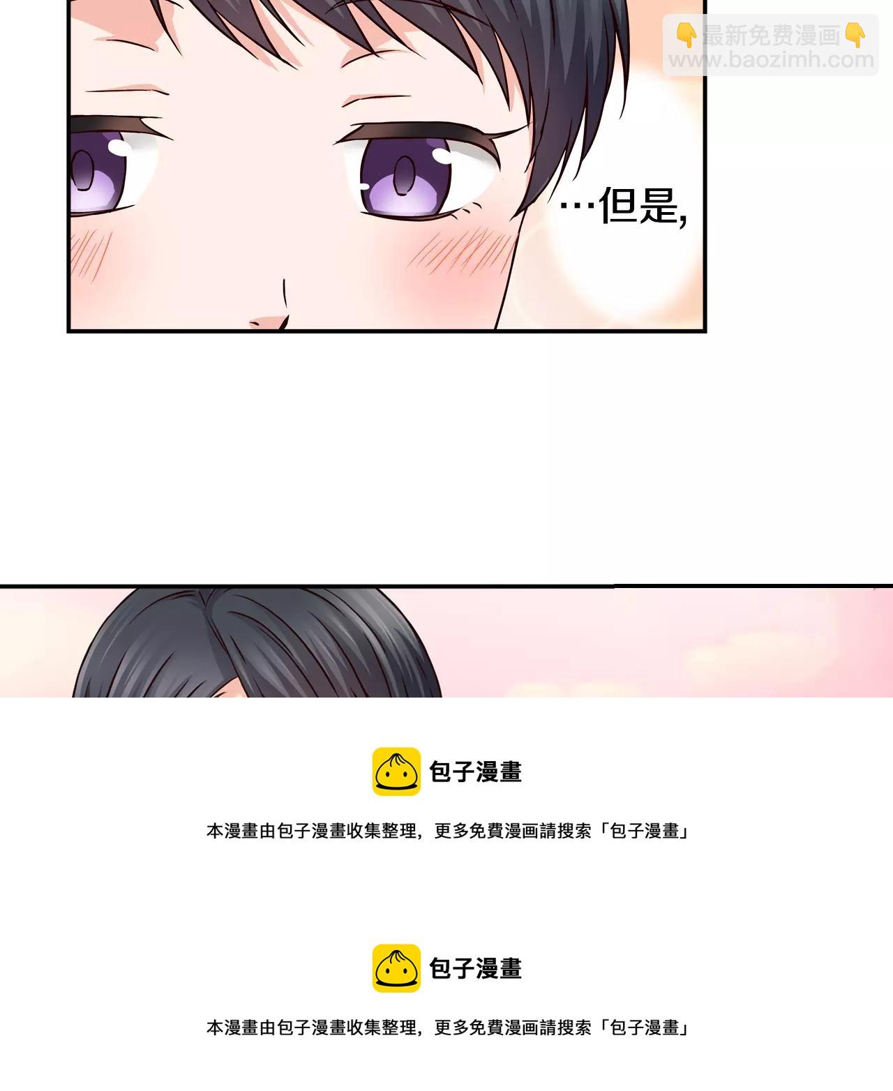《恋爱是死亡的开始》第16话 海边聚会 第50页