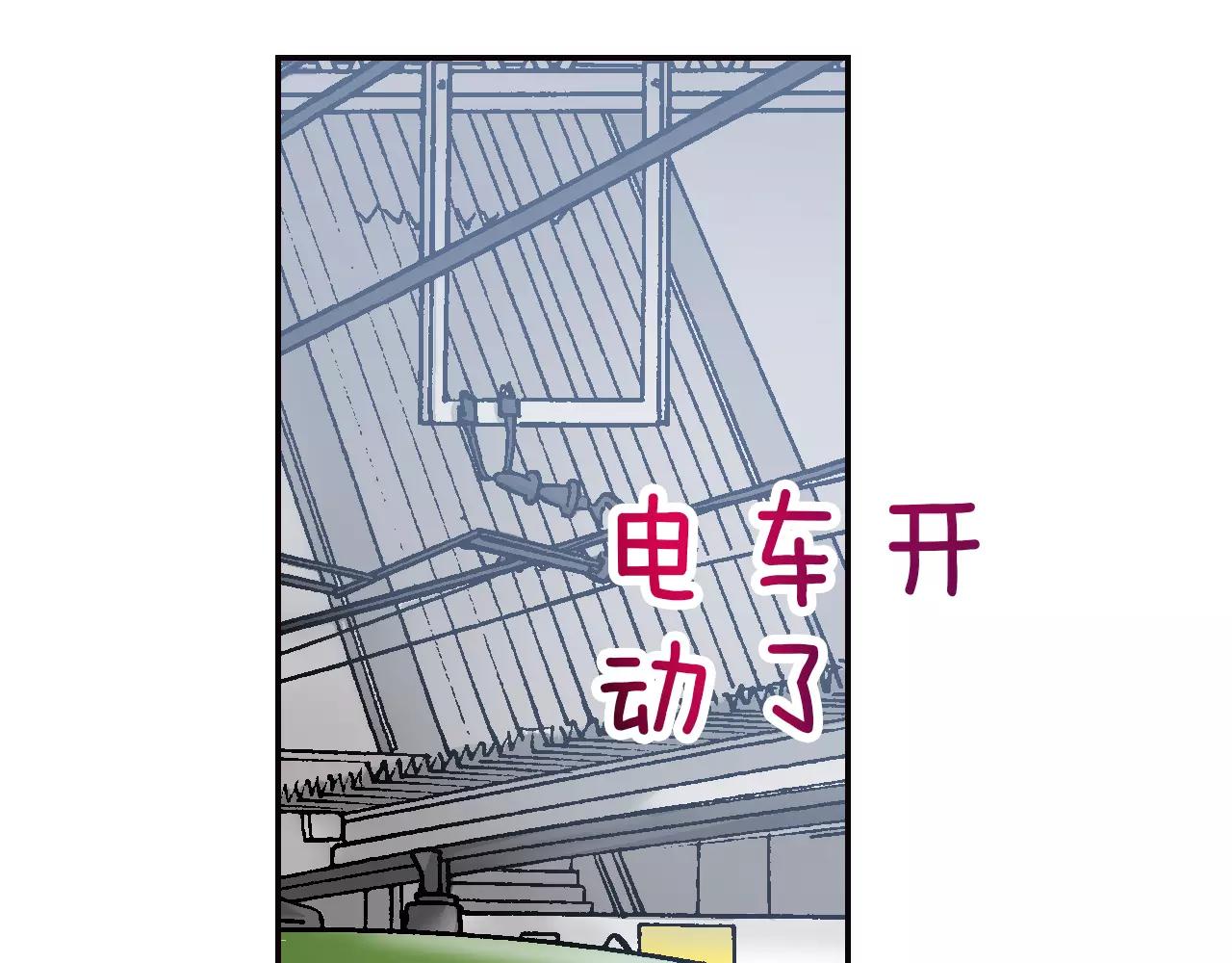 《恋爱是死亡的开始》第15话 家庭 第18页