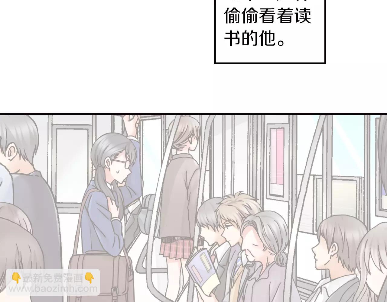 《恋爱是死亡的开始》第15话 家庭 第24页