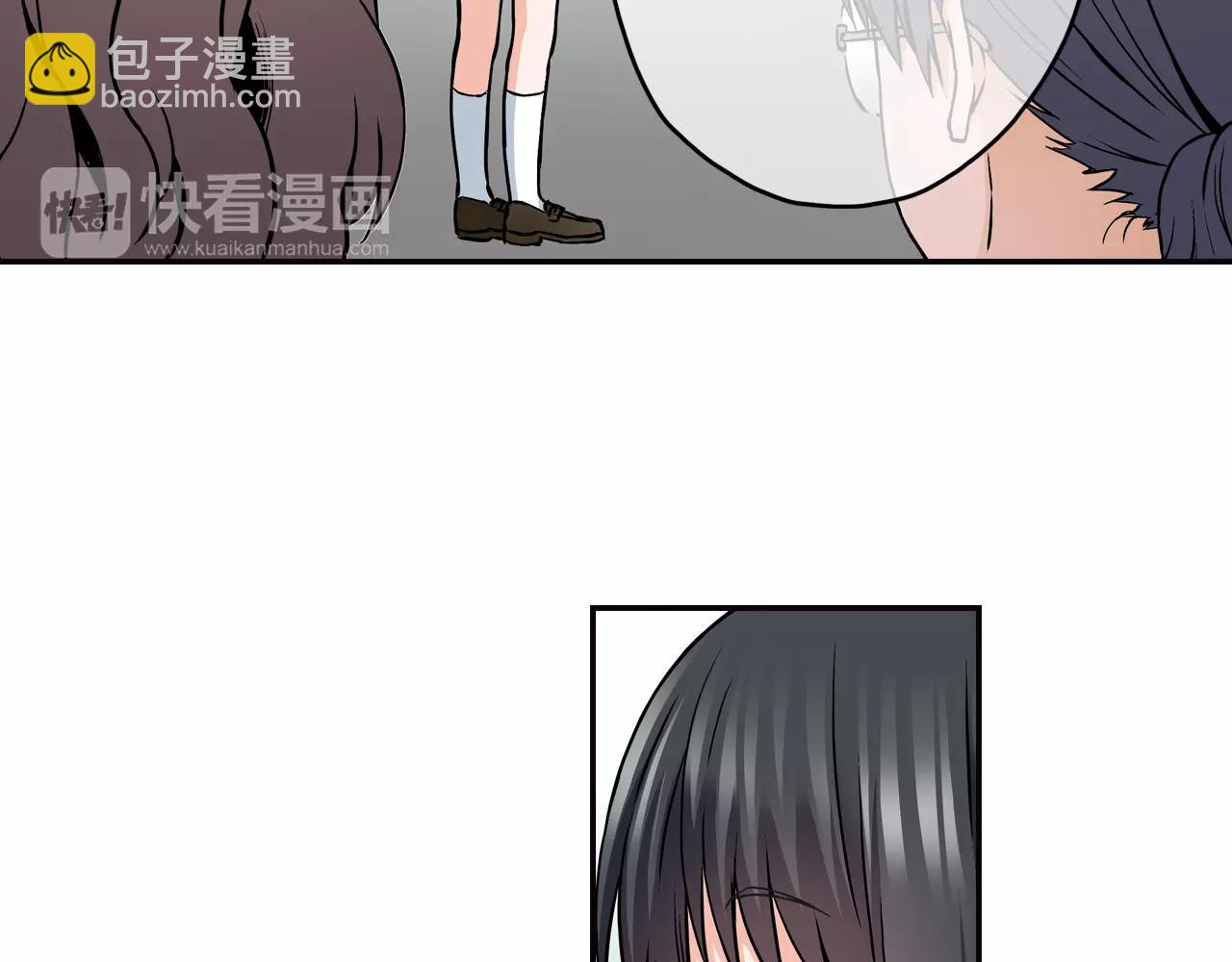 《恋爱是死亡的开始》第15话 家庭 第44页