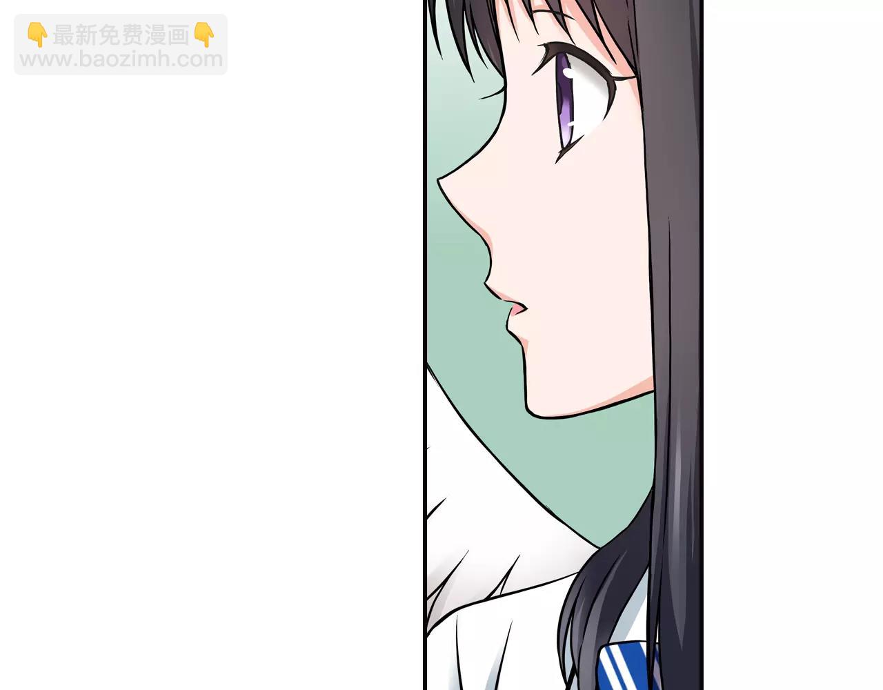 《恋爱是死亡的开始》第15话 家庭 第45页