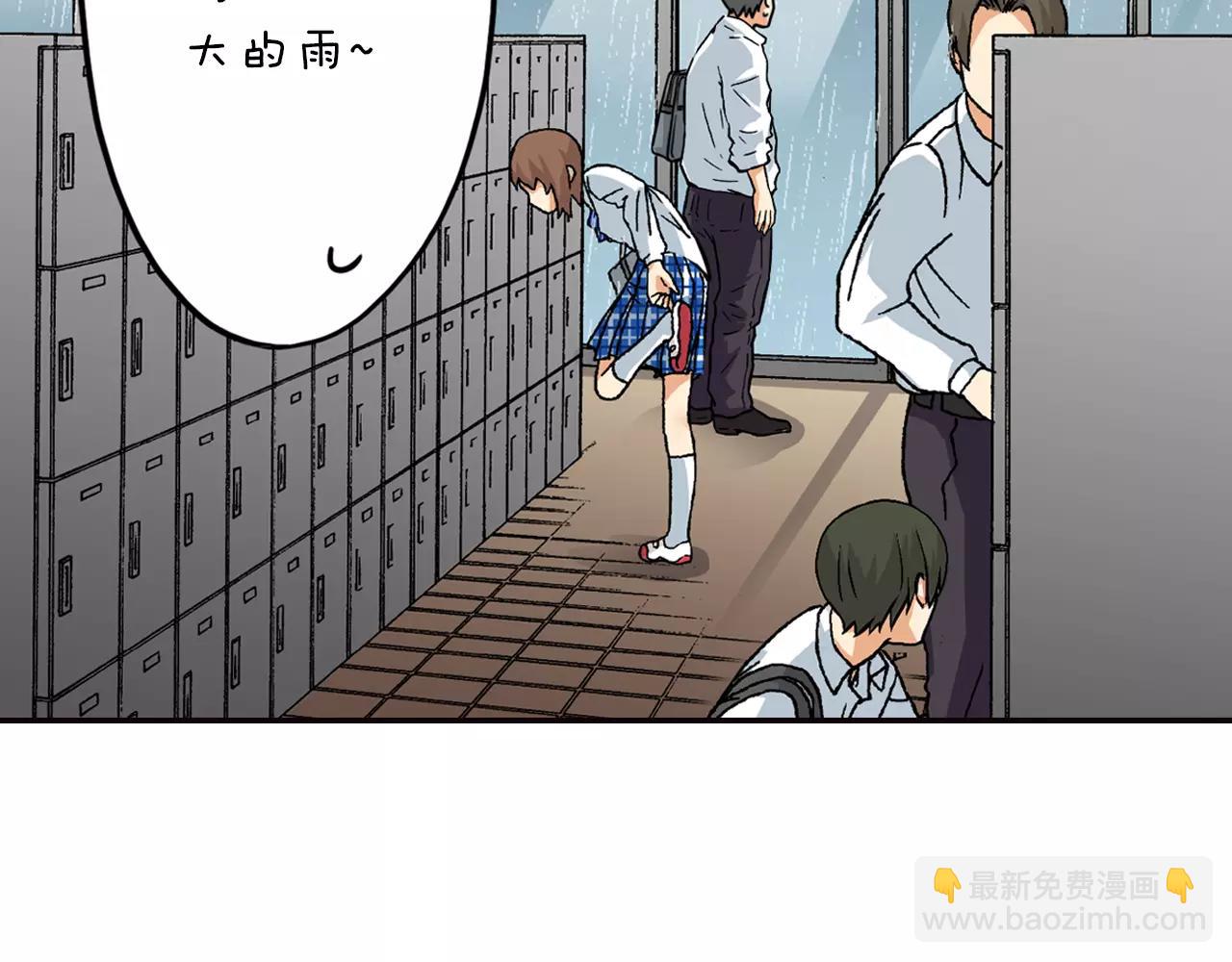 《恋爱是死亡的开始》第14话 对你更感兴趣 第18页