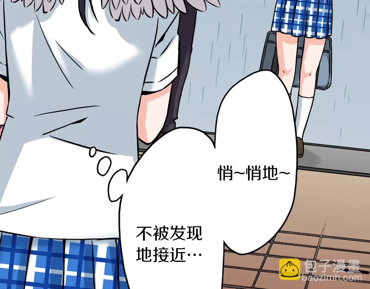 《恋爱是死亡的开始》第14话 对你更感兴趣 第31页