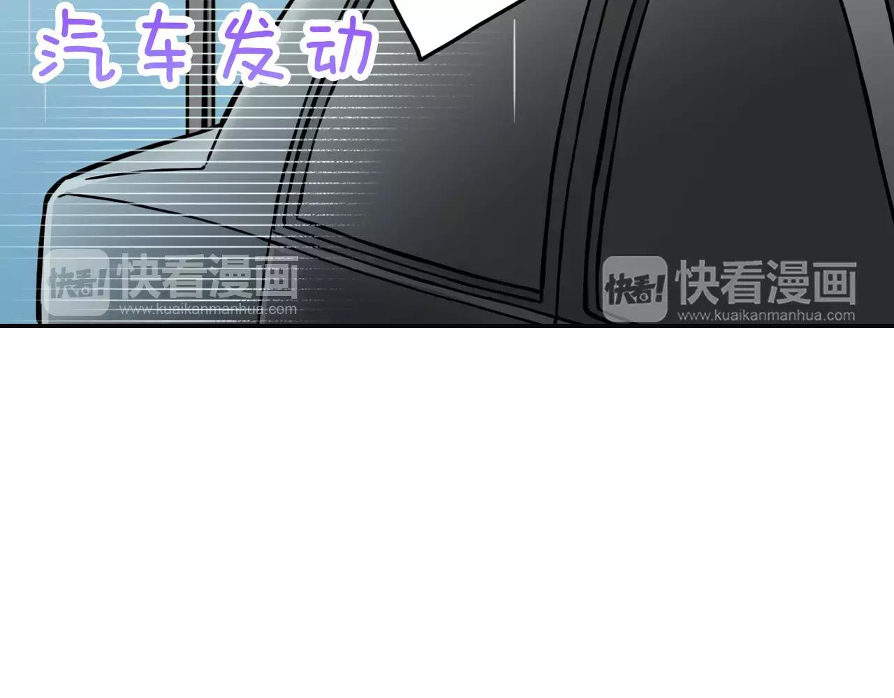 《恋爱是死亡的开始》第14话 对你更感兴趣 第37页