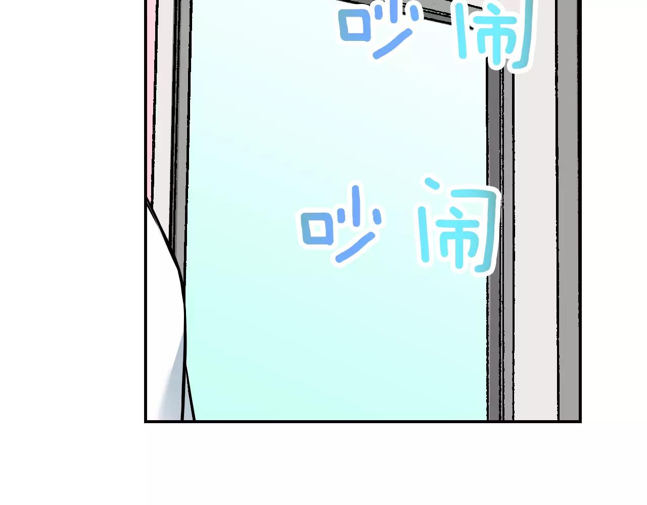 《恋爱是死亡的开始》第13话 无法控制的心 第6页