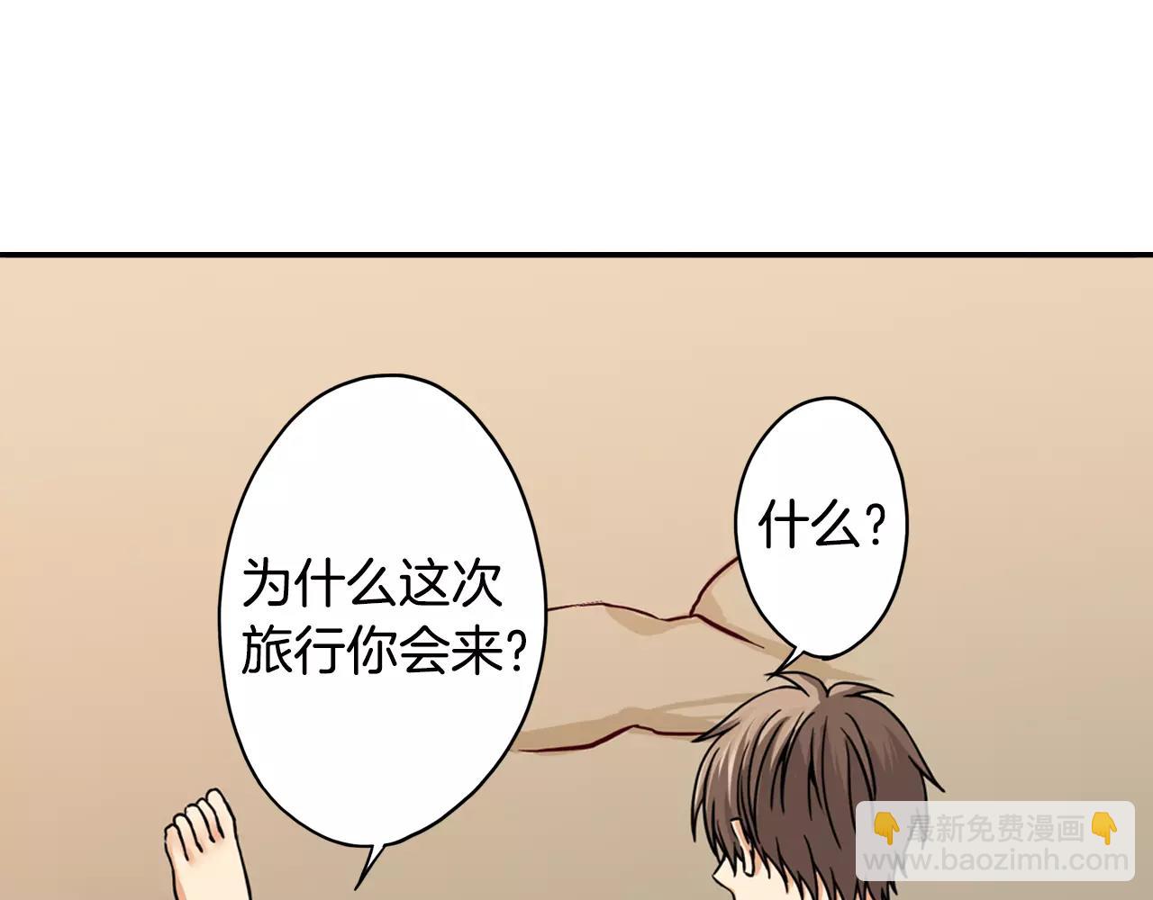 《恋爱是死亡的开始》第18话 心跳的声音 第25页