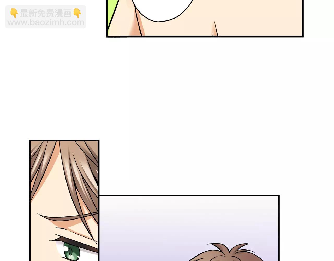 《恋爱是死亡的开始》第18话 心跳的声音 第37页