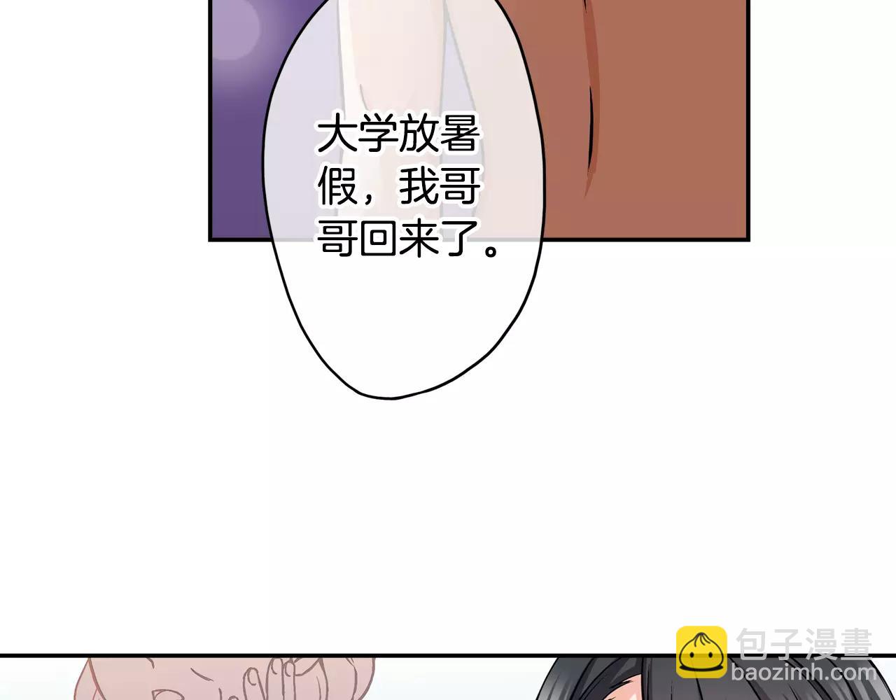 《恋爱是死亡的开始》第18话 心跳的声音 第39页