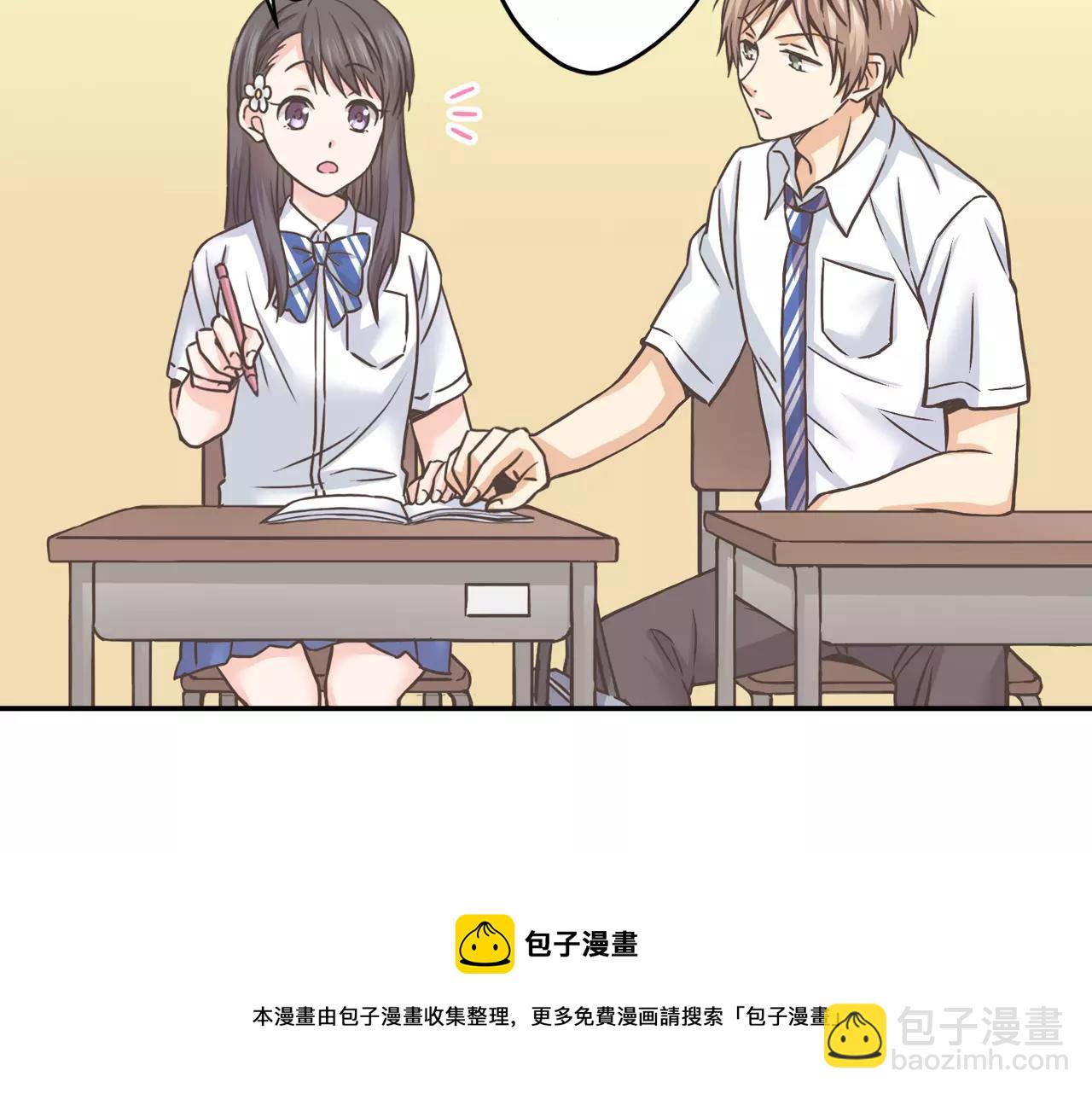 《恋爱是死亡的开始》第18话 心跳的声音 第50页