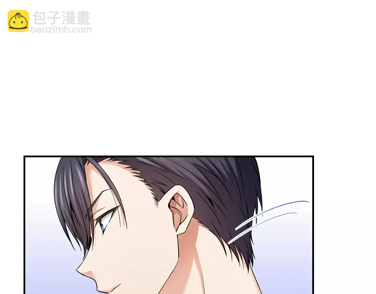 《恋爱是死亡的开始》第19话 你喜欢他？ 第35页