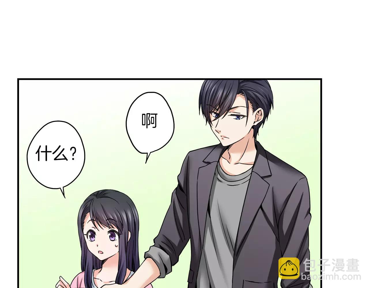 《恋爱是死亡的开始》第20话 我该怎么解释 第34页