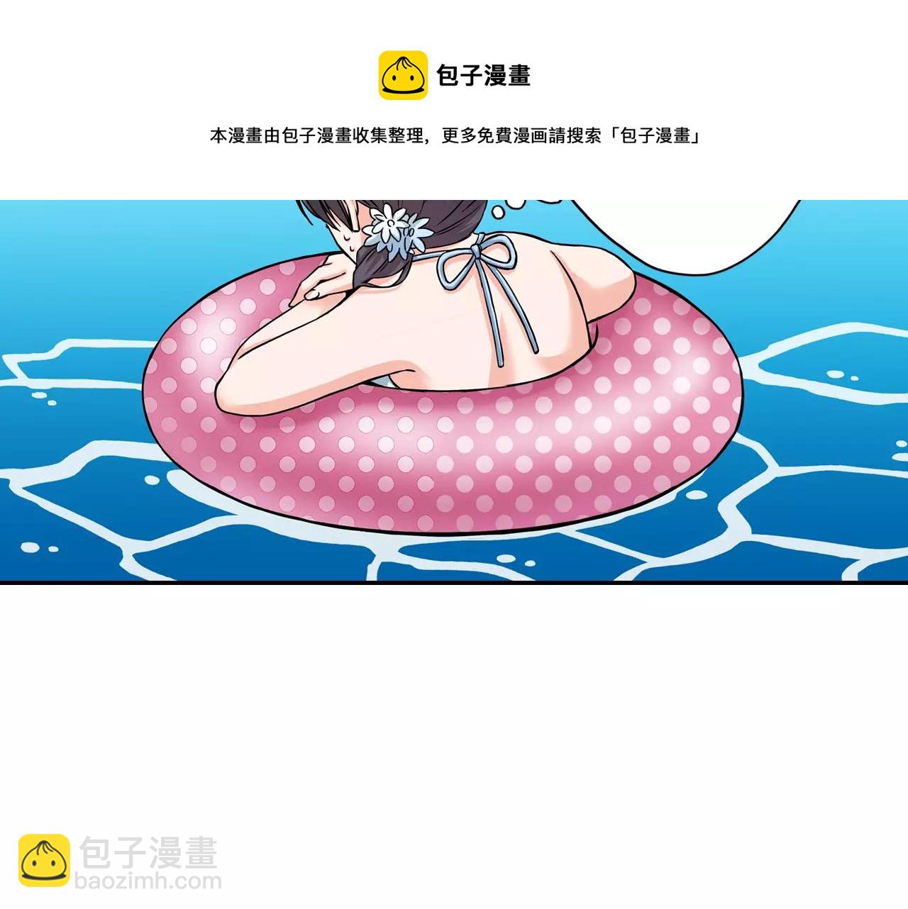 《恋爱是死亡的开始》第17话 抱紧我 第50页