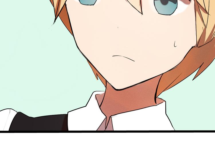 《青梅竹马的日常》第4话 男主爱上了变装？ 第14页