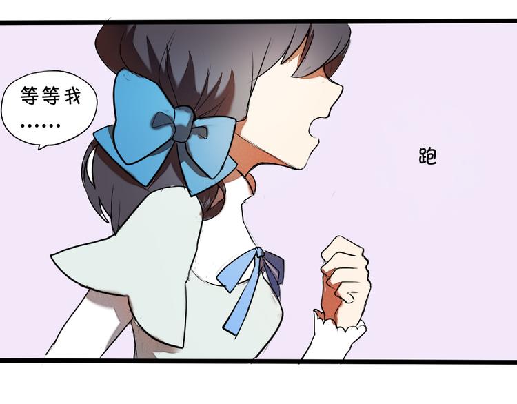《青梅竹马的日常》第4话 男主爱上了变装？ 第17页