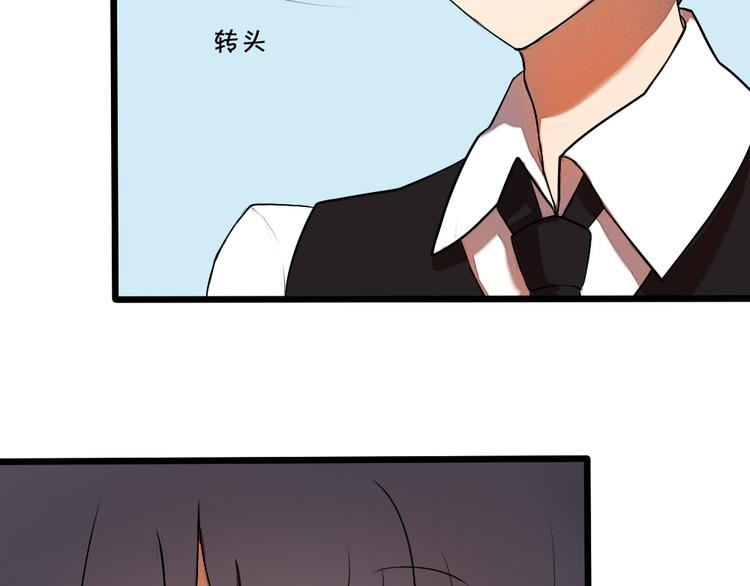 《青梅竹马的日常》第4话 男主爱上了变装？ 第35页