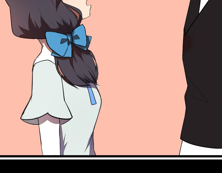 《青梅竹马的日常》第4话 男主爱上了变装？ 第40页