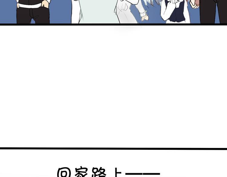 《青梅竹马的日常》第4话 男主爱上了变装？ 第45页