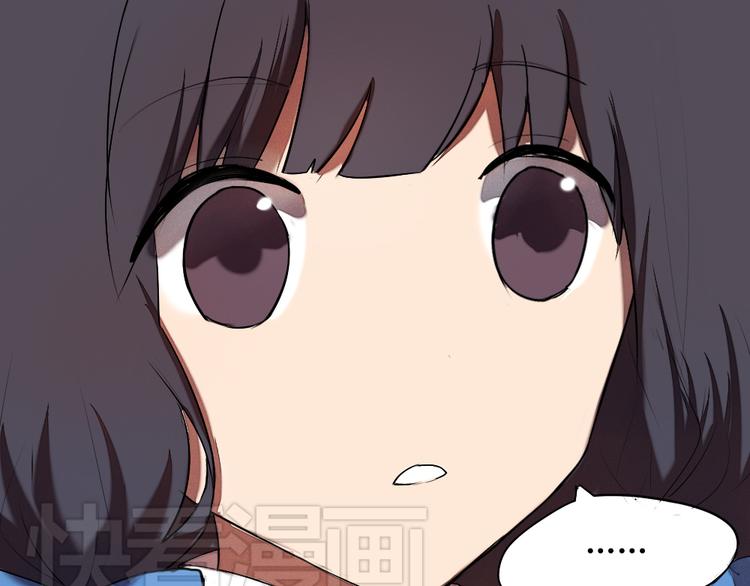 《青梅竹马的日常》第4话 男主爱上了变装？ 第4页