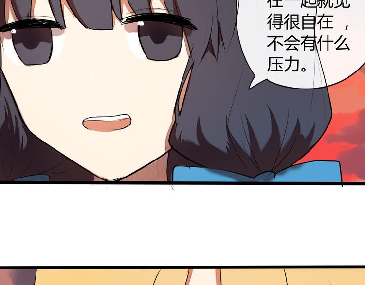 《青梅竹马的日常》第4话 男主爱上了变装？ 第50页