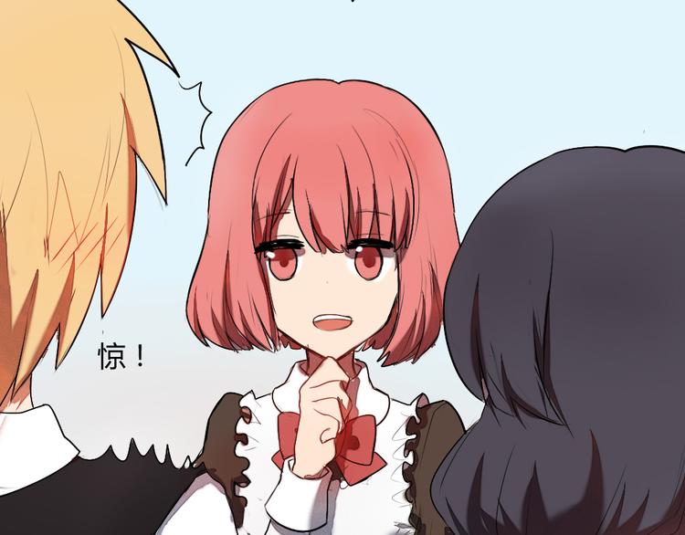 《青梅竹马的日常》第4话 男主爱上了变装？ 第6页