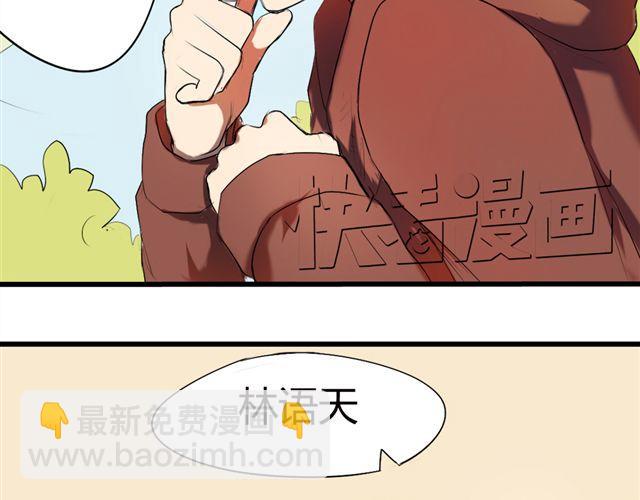 《青梅竹马的日常》第2话 傲娇弟弟VS腹黑公子哥？ 第16页