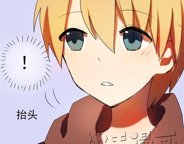 《青梅竹马的日常》第2话 傲娇弟弟VS腹黑公子哥？ 第25页