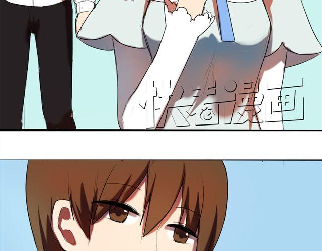 《青梅竹马的日常》第2话 傲娇弟弟VS腹黑公子哥？ 第33页