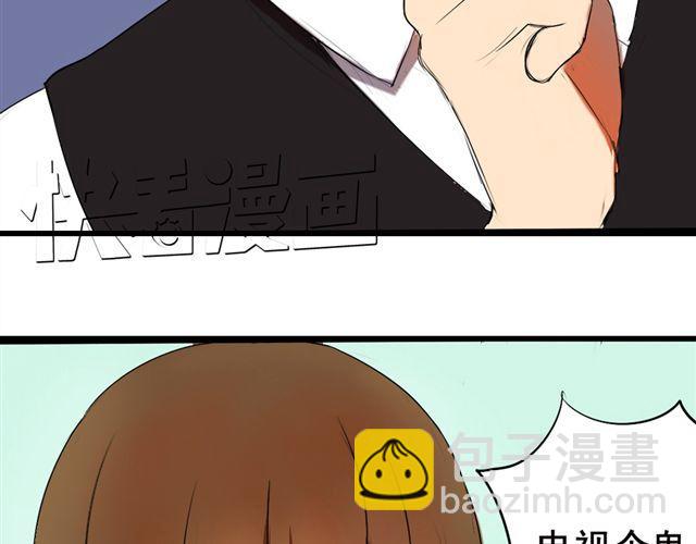 《青梅竹马的日常》第2话 傲娇弟弟VS腹黑公子哥？ 第44页