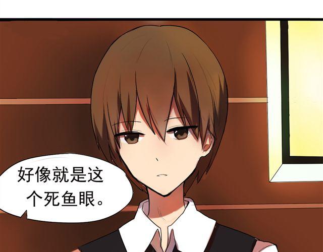 《青梅竹马的日常》第2话 傲娇弟弟VS腹黑公子哥？ 第7页