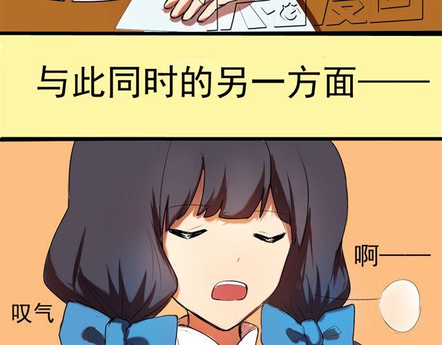 《青梅竹马的日常》第2话 傲娇弟弟VS腹黑公子哥？ 第9页