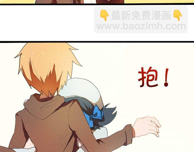 《青梅竹马的日常》第1话 男女之间真的有纯友谊么？ 第16页