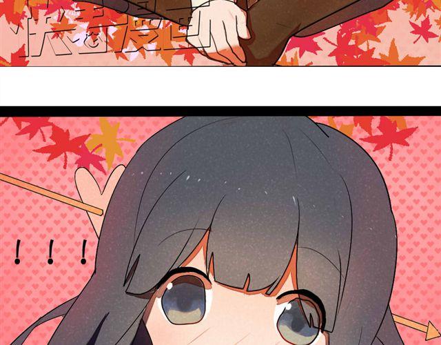 《青梅竹马的日常》第1话 男女之间真的有纯友谊么？ 第33页