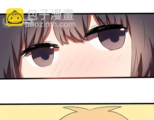 《青梅竹马的日常》第1话 男女之间真的有纯友谊么？ 第42页