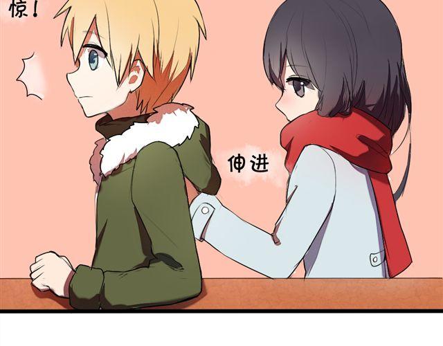 《青梅竹马的日常》第1话 男女之间真的有纯友谊么？ 第45页