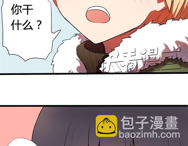 《青梅竹马的日常》第1话 男女之间真的有纯友谊么？ 第47页