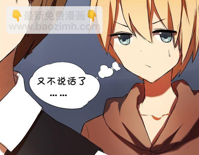 《青梅竹马的日常》第3话 竹马为了她穿起了女装！ 第10页