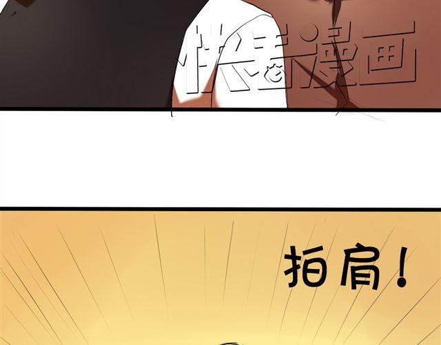 《青梅竹马的日常》第3话 竹马为了她穿起了女装！ 第11页