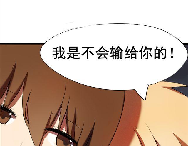 《青梅竹马的日常》第3话 竹马为了她穿起了女装！ 第13页