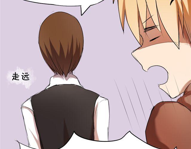 《青梅竹马的日常》第3话 竹马为了她穿起了女装！ 第16页