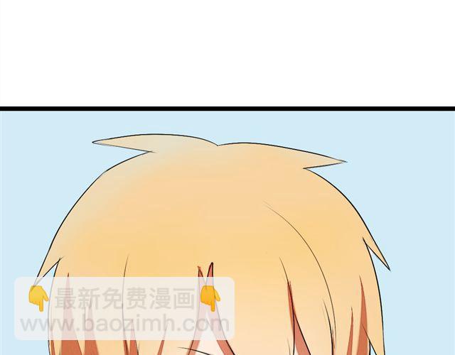 《青梅竹马的日常》第3话 竹马为了她穿起了女装！ 第27页
