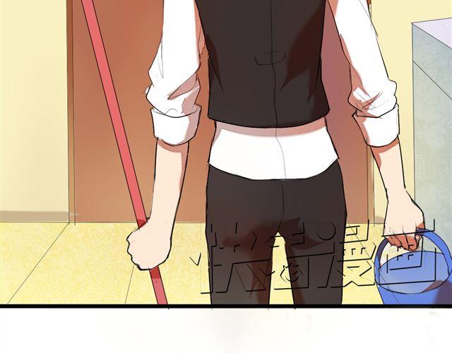 《青梅竹马的日常》第3话 竹马为了她穿起了女装！ 第33页