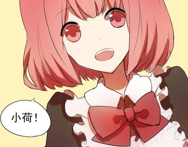 《青梅竹马的日常》第3话 竹马为了她穿起了女装！ 第35页