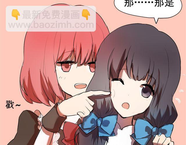 《青梅竹马的日常》第3话 竹马为了她穿起了女装！ 第37页