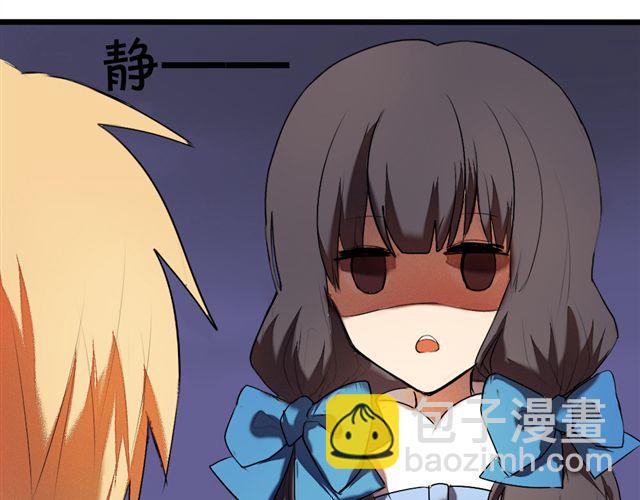 《青梅竹马的日常》第3话 竹马为了她穿起了女装！ 第48页