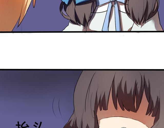 《青梅竹马的日常》第3话 竹马为了她穿起了女装！ 第49页