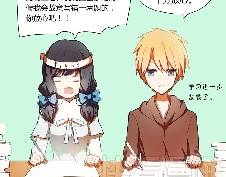 《青梅竹马的日常》第5话 这么快就亲上了？你信么？ 第14页