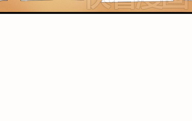《青梅竹马的日常》第5话 这么快就亲上了？你信么？ 第15页