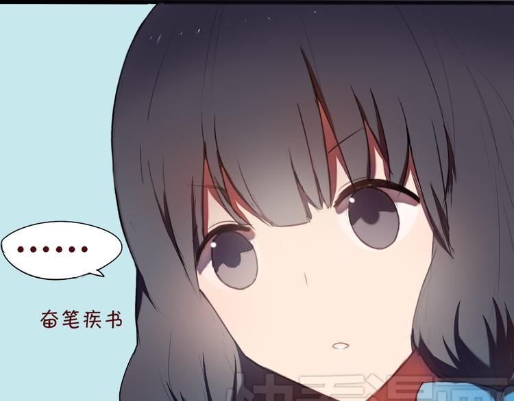 《青梅竹马的日常》第5话 这么快就亲上了？你信么？ 第16页