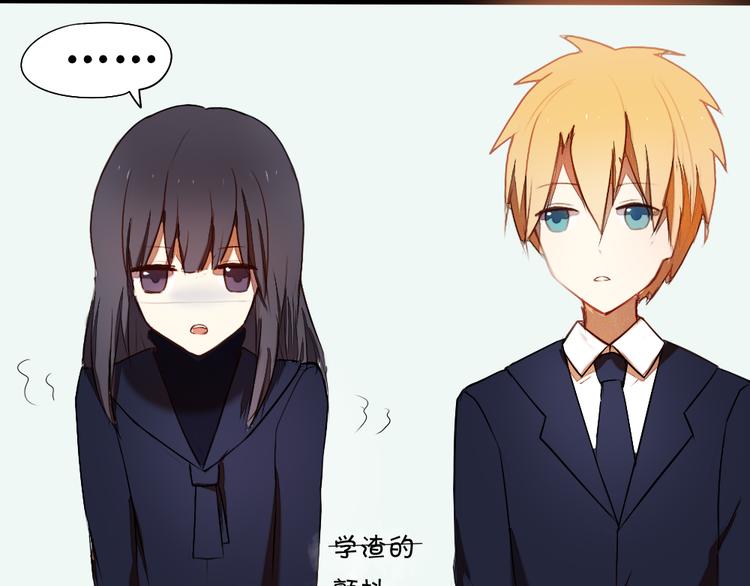 《青梅竹马的日常》第5话 这么快就亲上了？你信么？ 第20页